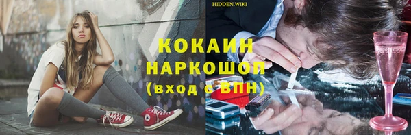 мефедрон VHQ Горно-Алтайск