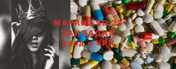 мяу мяу мука Горнозаводск
