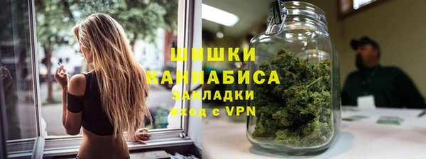 метамфетамин Горняк