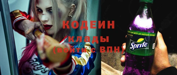 метамфетамин Горняк