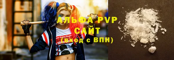 метамфетамин Горняк