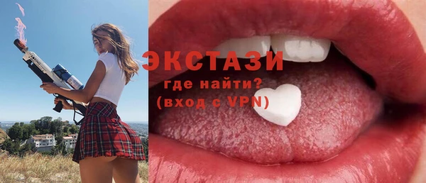 метамфетамин Горняк