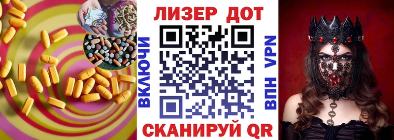 LSD-25 экстази ecstasy  продажа наркотиков  Кыштым 