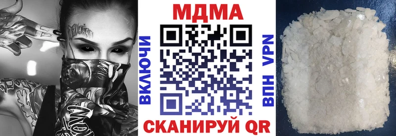 МДМА crystal  Кыштым 