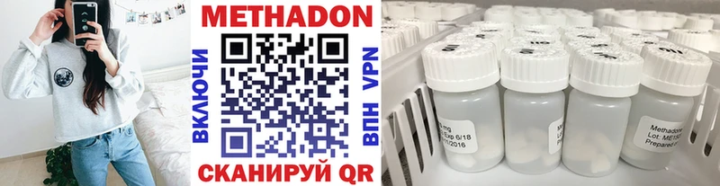 Метадон кристалл  kraken ссылки  Кыштым 