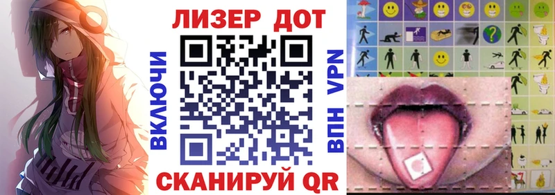 Марки NBOMe 1500мкг  Кыштым 