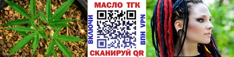 ТГК концентрат  дарк нет формула  Кыштым  где продают наркотики 